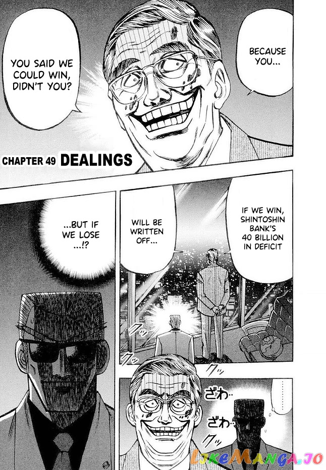 Hero: Akagi no Ishi wo Tsugu Otoko chapter 49 - page 1