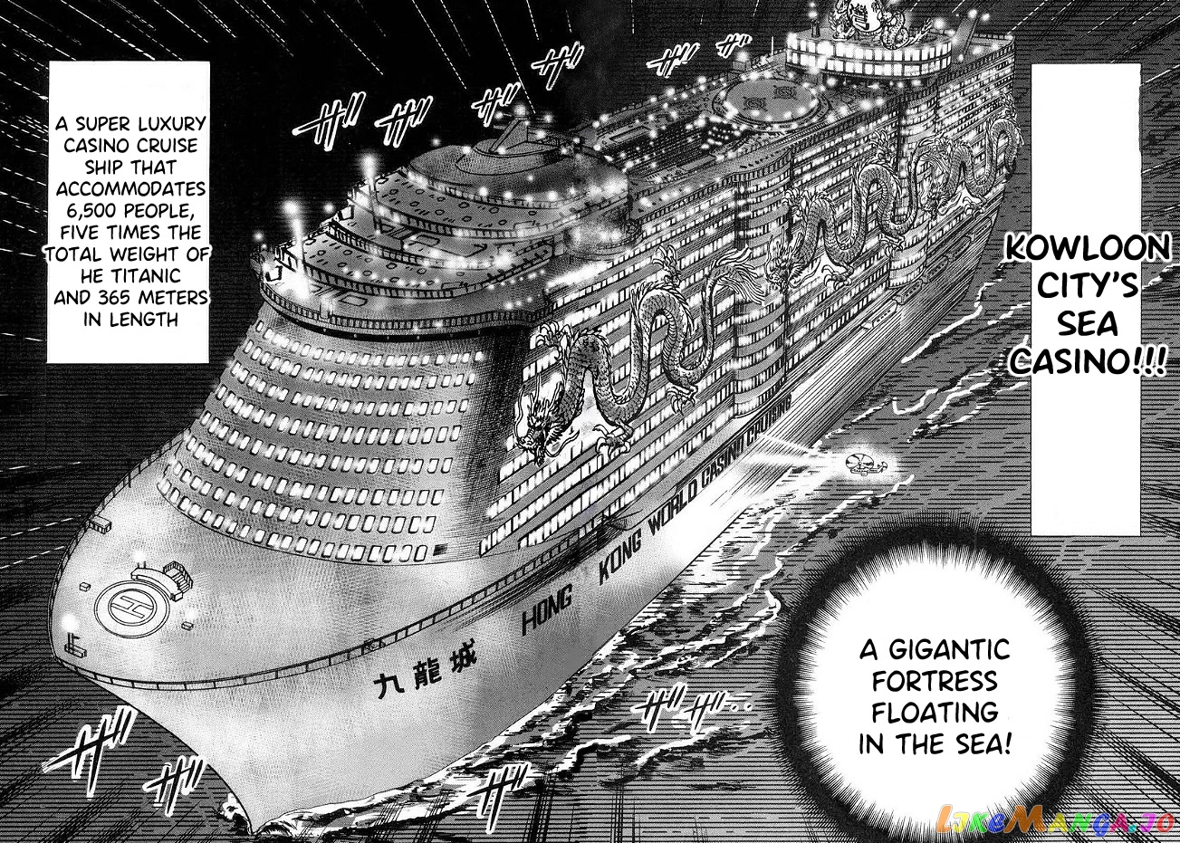 Hero: Akagi no Ishi wo Tsugu Otoko chapter 49 - page 17