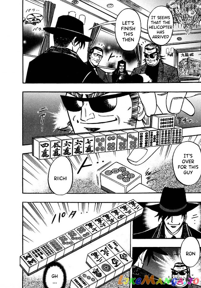 Hero: Akagi no Ishi wo Tsugu Otoko chapter 49 - page 18