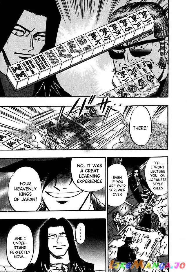Hero: Akagi no Ishi wo Tsugu Otoko chapter 49 - page 19