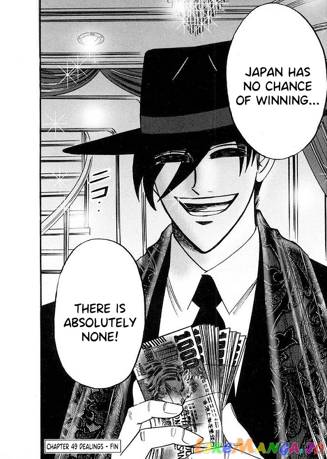 Hero: Akagi no Ishi wo Tsugu Otoko chapter 49 - page 20