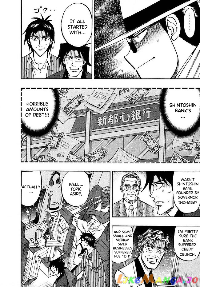 Hero: Akagi no Ishi wo Tsugu Otoko chapter 49 - page 3