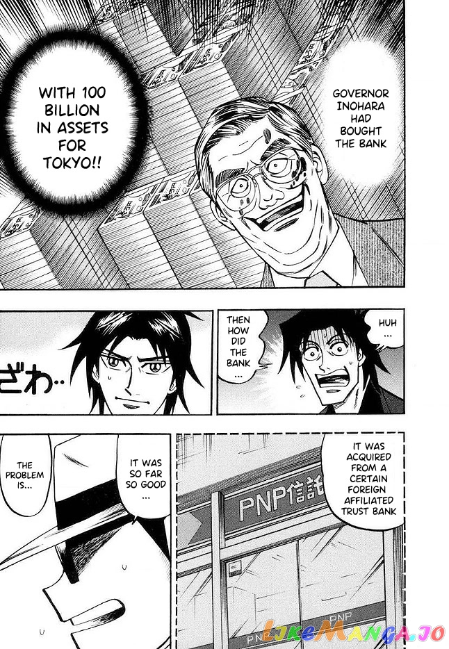 Hero: Akagi no Ishi wo Tsugu Otoko chapter 49 - page 4