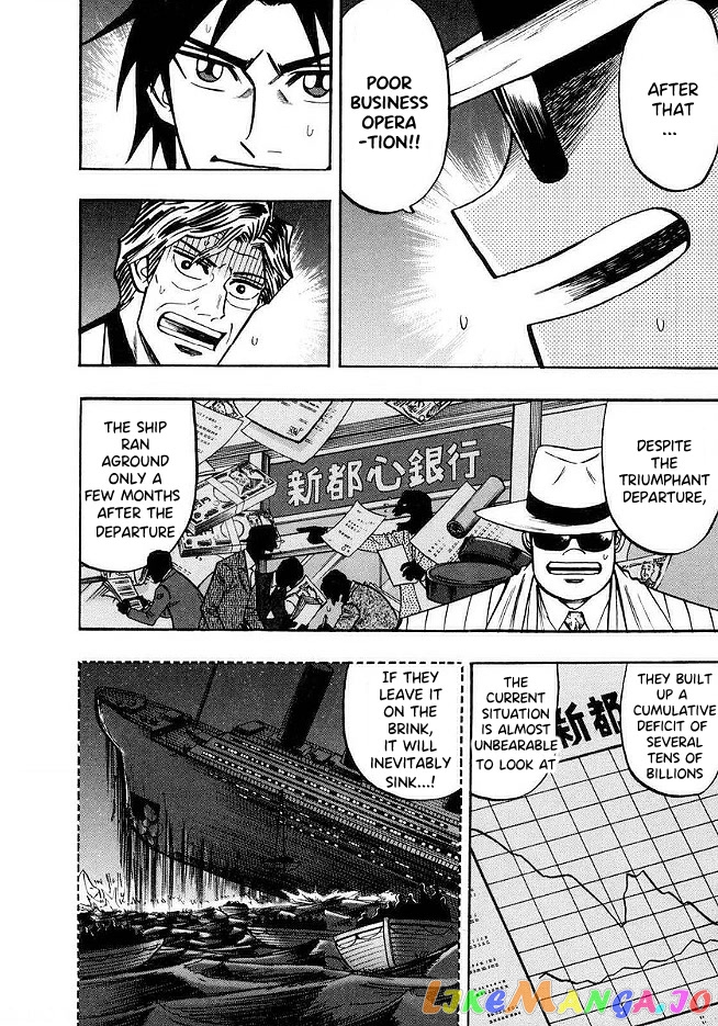 Hero: Akagi no Ishi wo Tsugu Otoko chapter 49 - page 5