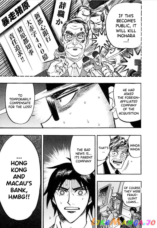 Hero: Akagi no Ishi wo Tsugu Otoko chapter 49 - page 6