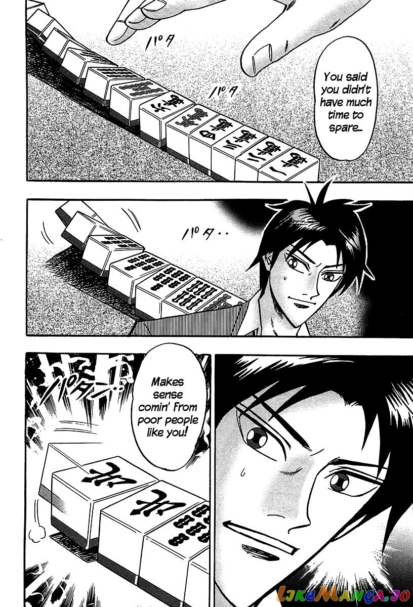 Hero: Akagi no Ishi wo Tsugu Otoko chapter 20 - page 10