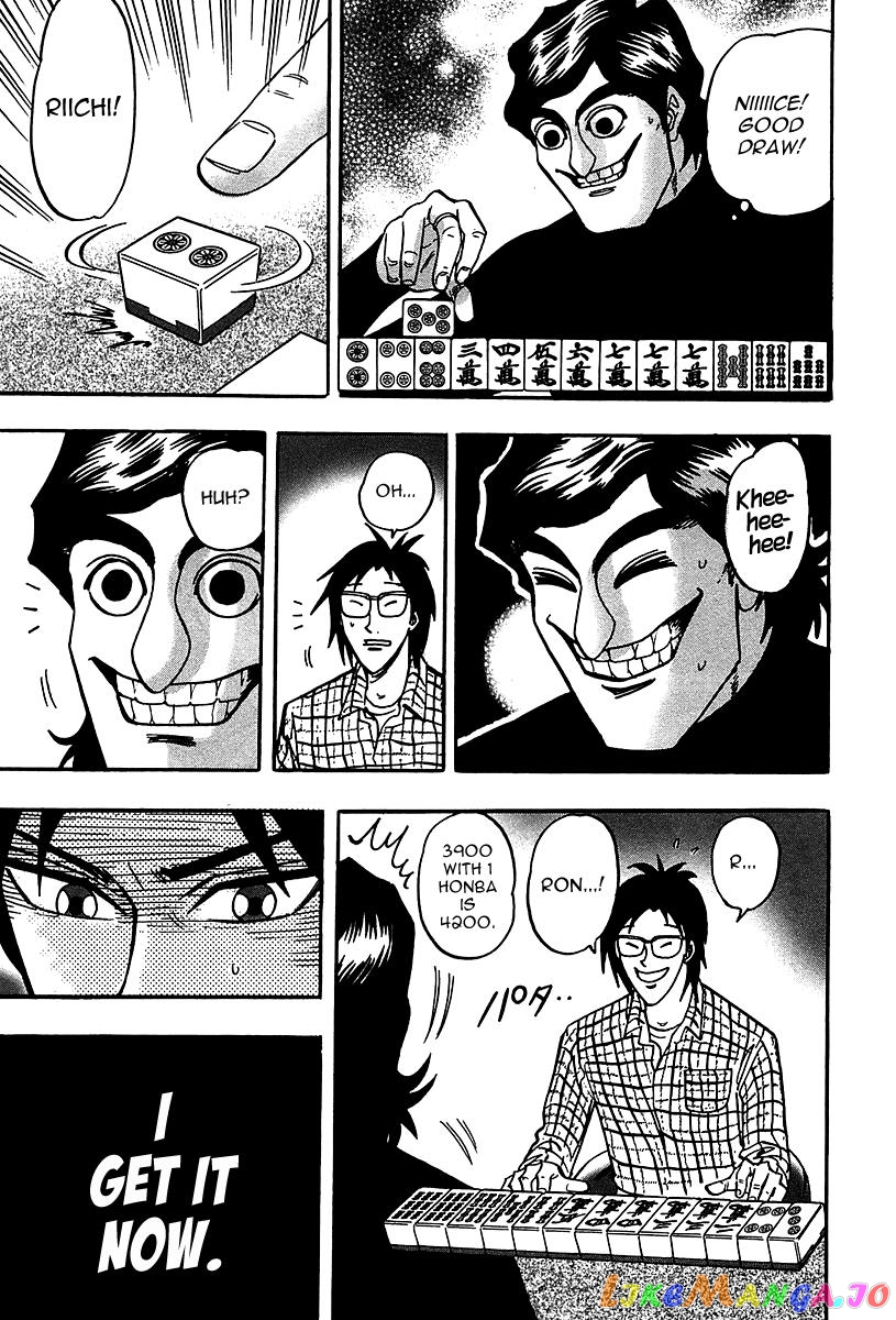 Hero: Akagi no Ishi wo Tsugu Otoko chapter 20 - page 13