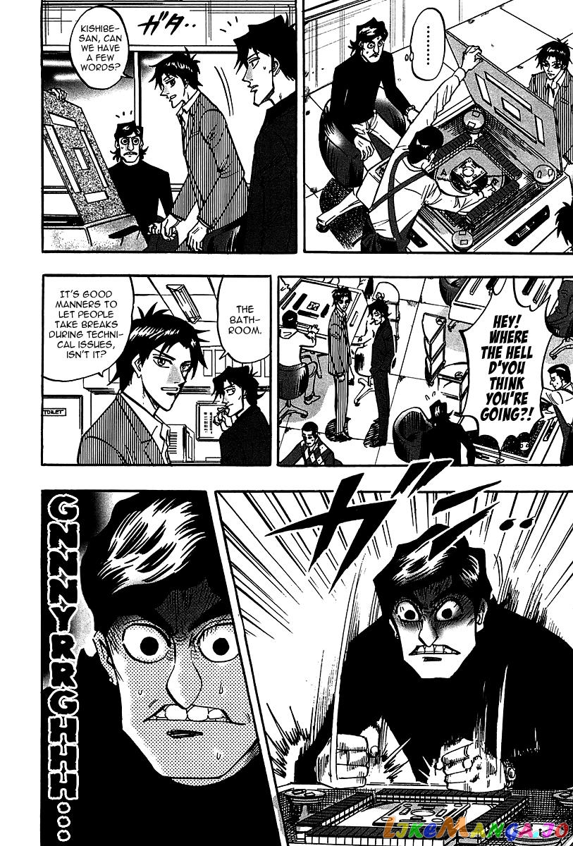 Hero: Akagi no Ishi wo Tsugu Otoko chapter 20 - page 16