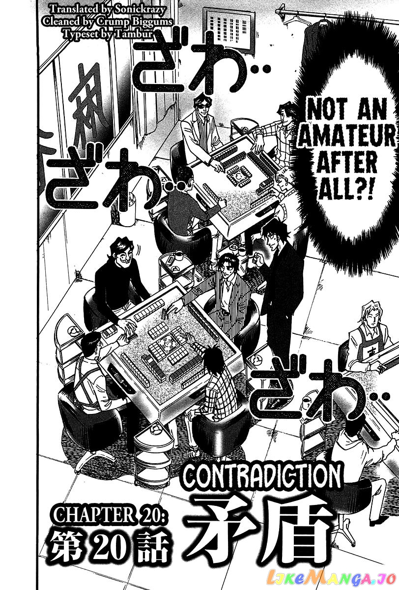 Hero: Akagi no Ishi wo Tsugu Otoko chapter 20 - page 2