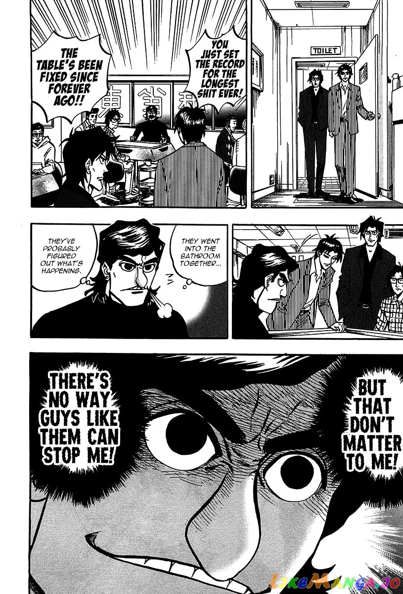 Hero: Akagi no Ishi wo Tsugu Otoko chapter 20 - page 20