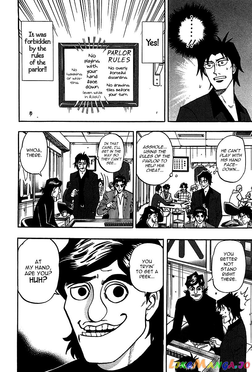 Hero: Akagi no Ishi wo Tsugu Otoko chapter 20 - page 22