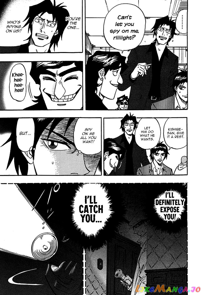Hero: Akagi no Ishi wo Tsugu Otoko chapter 20 - page 23