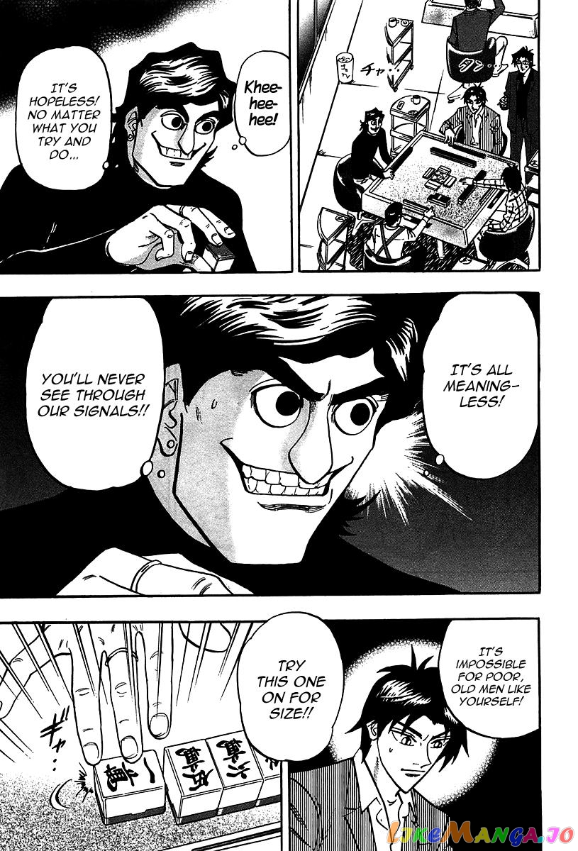 Hero: Akagi no Ishi wo Tsugu Otoko chapter 20 - page 25