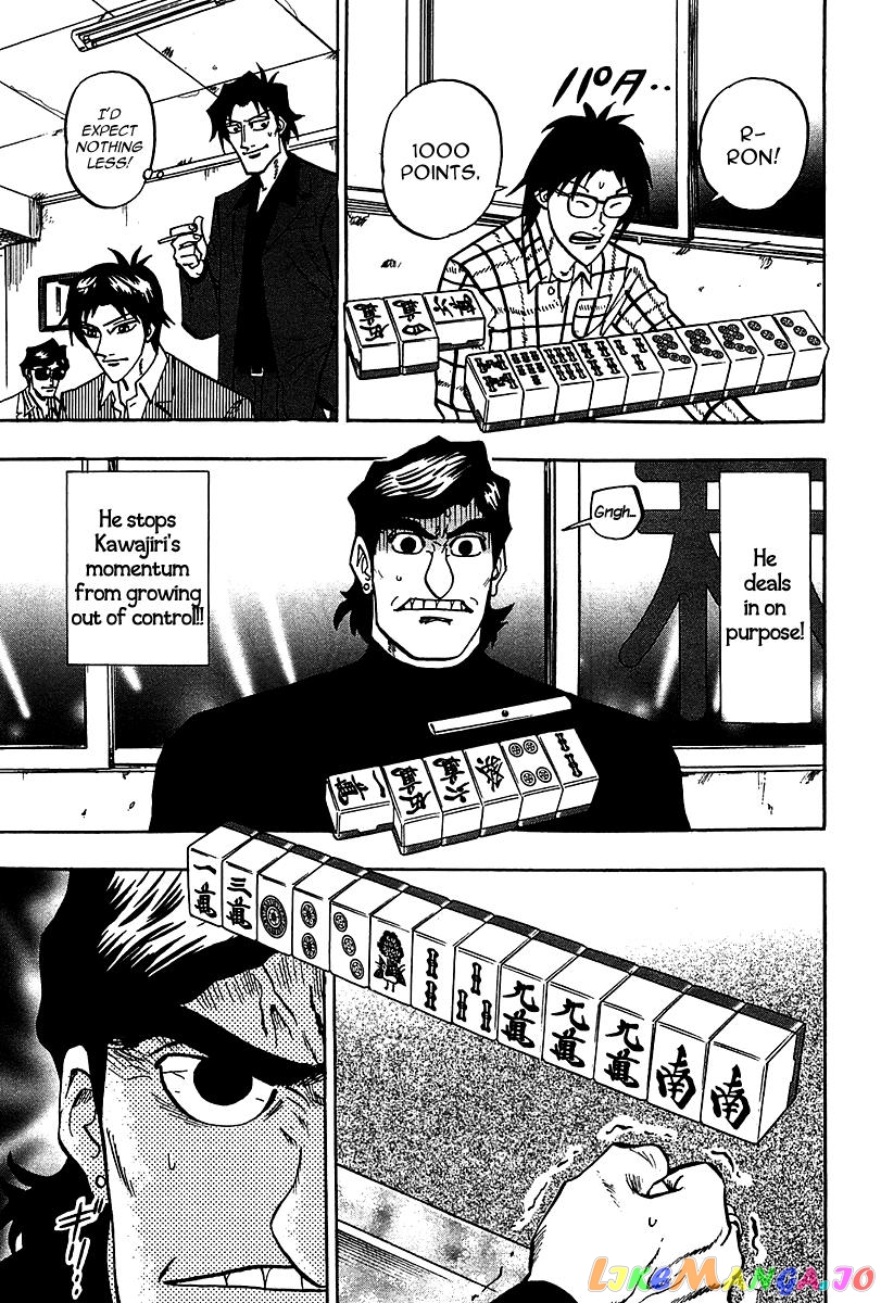 Hero: Akagi no Ishi wo Tsugu Otoko chapter 20 - page 27