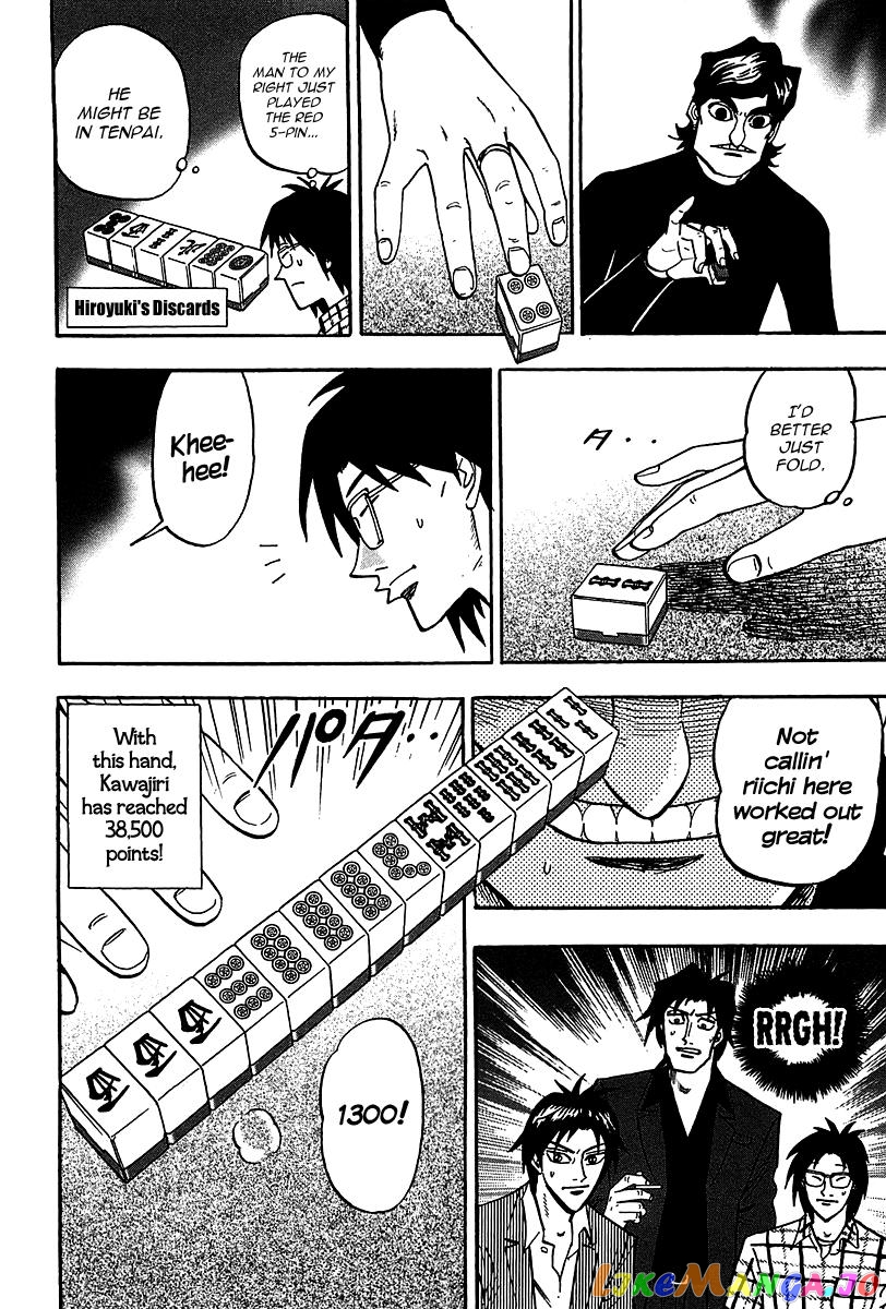 Hero: Akagi no Ishi wo Tsugu Otoko chapter 20 - page 30