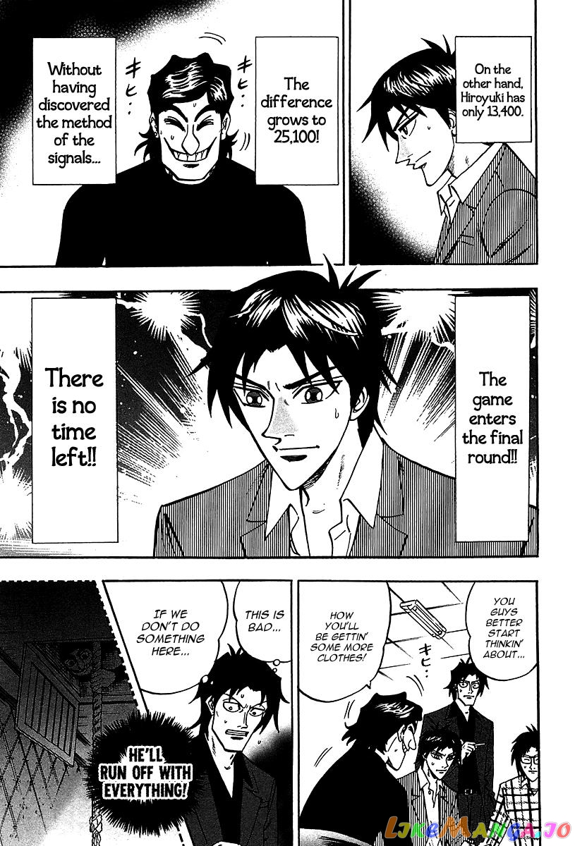 Hero: Akagi no Ishi wo Tsugu Otoko chapter 20 - page 31