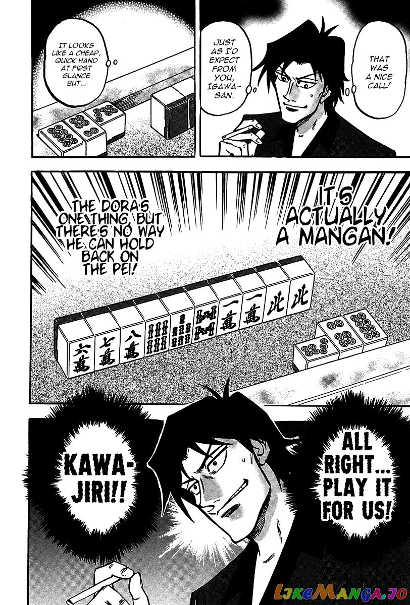 Hero: Akagi no Ishi wo Tsugu Otoko chapter 20 - page 4