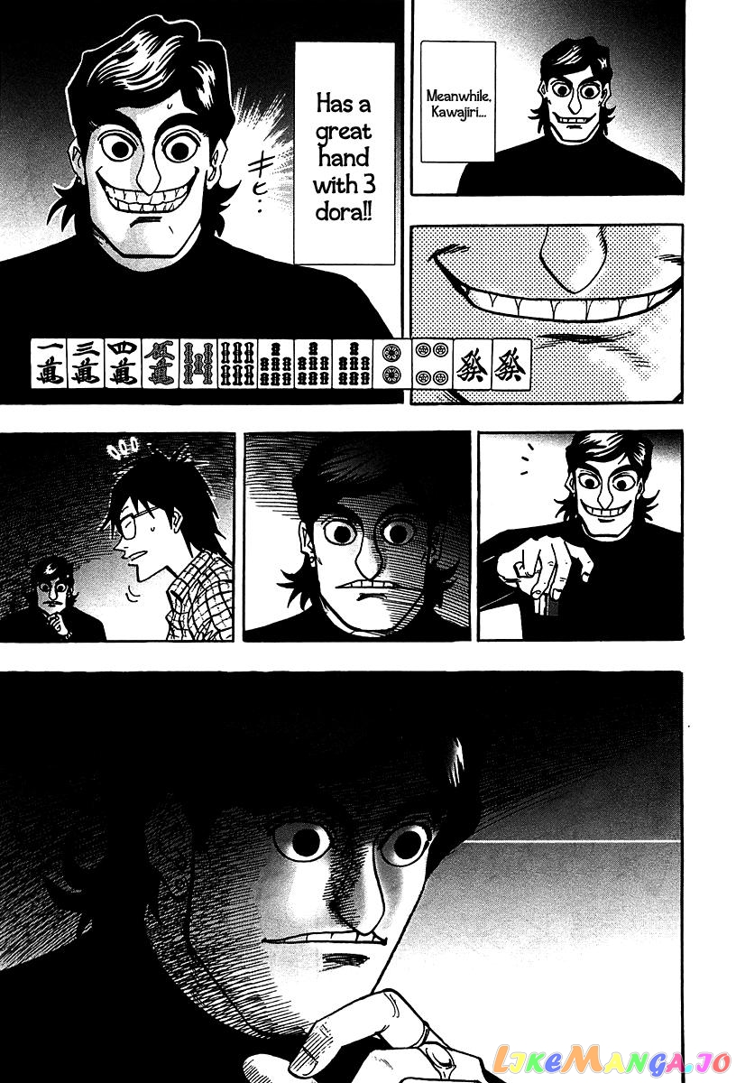 Hero: Akagi no Ishi wo Tsugu Otoko chapter 20 - page 5