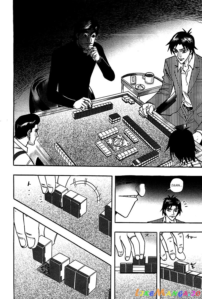 Hero: Akagi no Ishi wo Tsugu Otoko chapter 20 - page 6