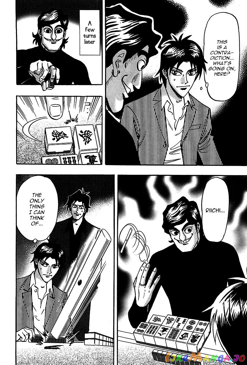 Hero: Akagi no Ishi wo Tsugu Otoko chapter 20 - page 8