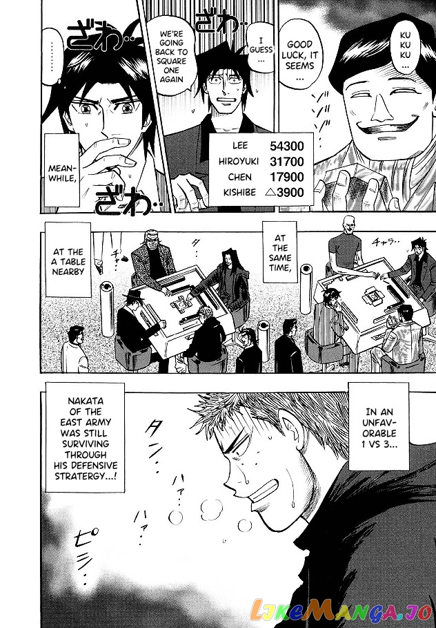 Hero: Akagi no Ishi wo Tsugu Otoko chapter 77 - page 6
