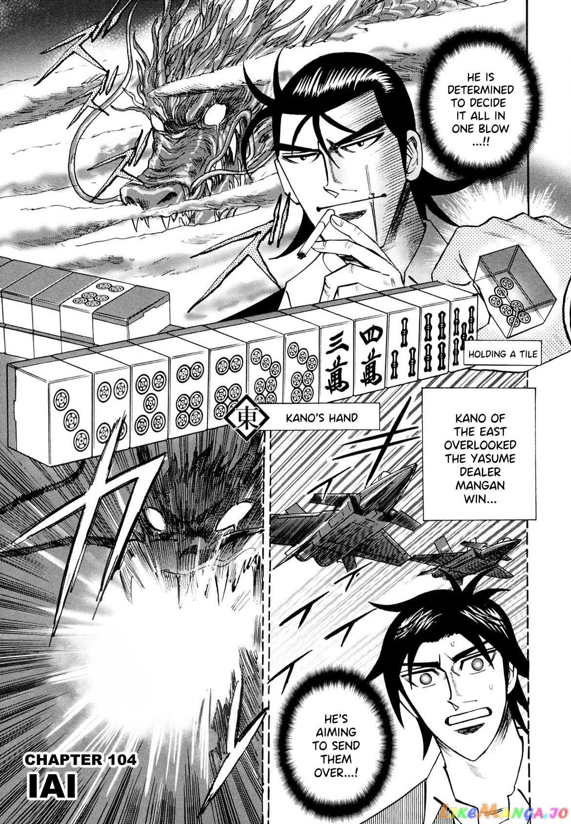 Hero: Akagi no Ishi wo Tsugu Otoko chapter 104 - page 1