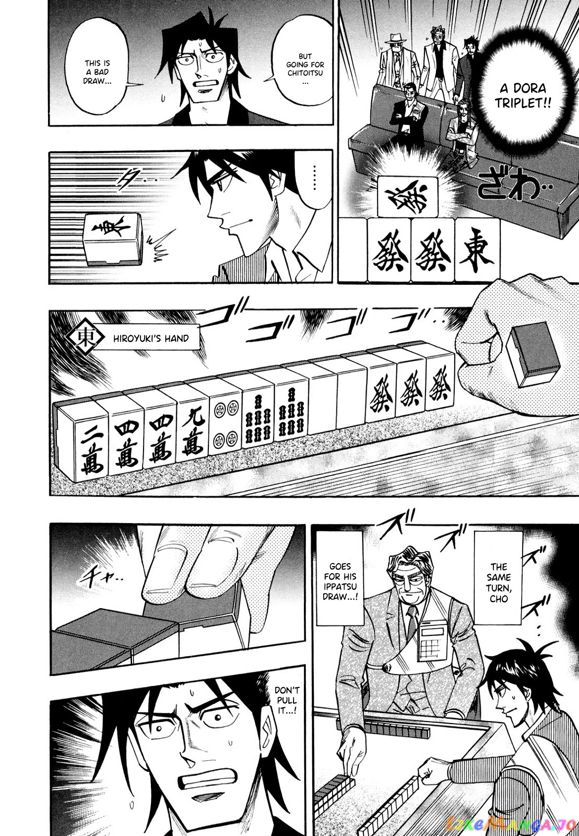 Hero: Akagi no Ishi wo Tsugu Otoko chapter 104 - page 17
