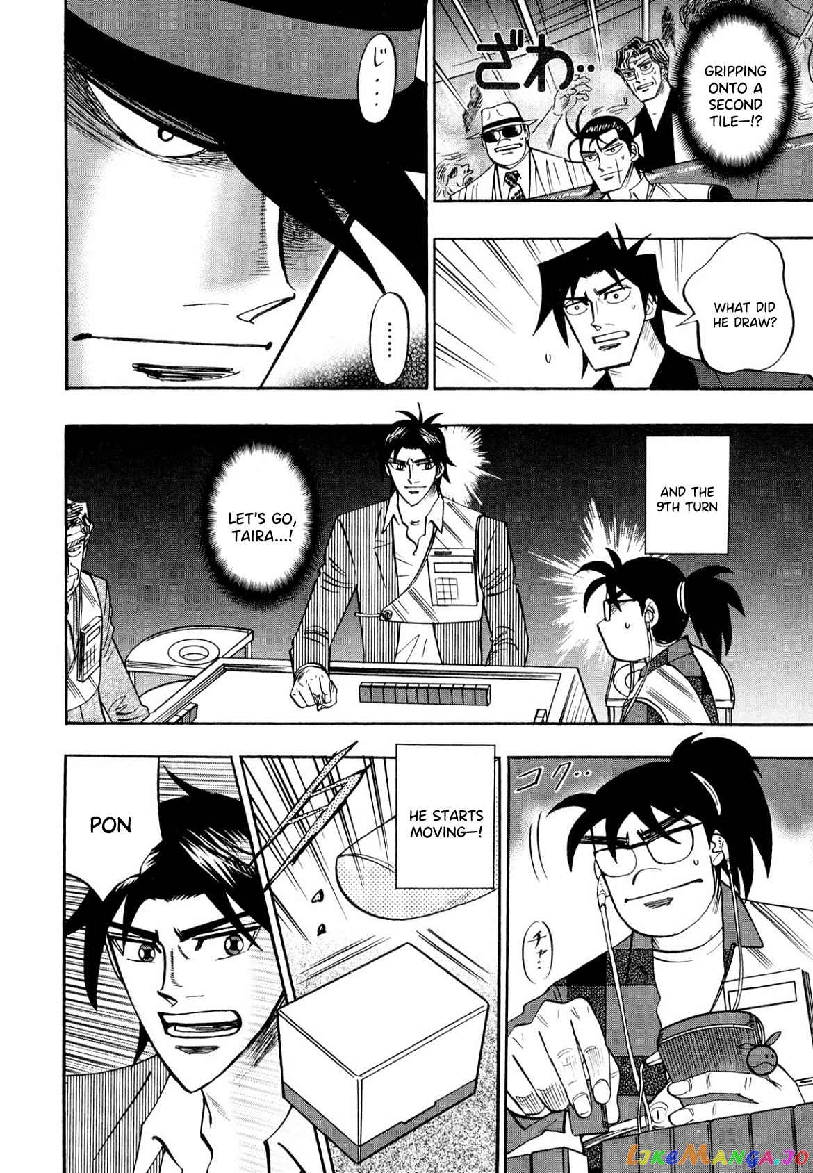Hero: Akagi no Ishi wo Tsugu Otoko chapter 104 - page 19