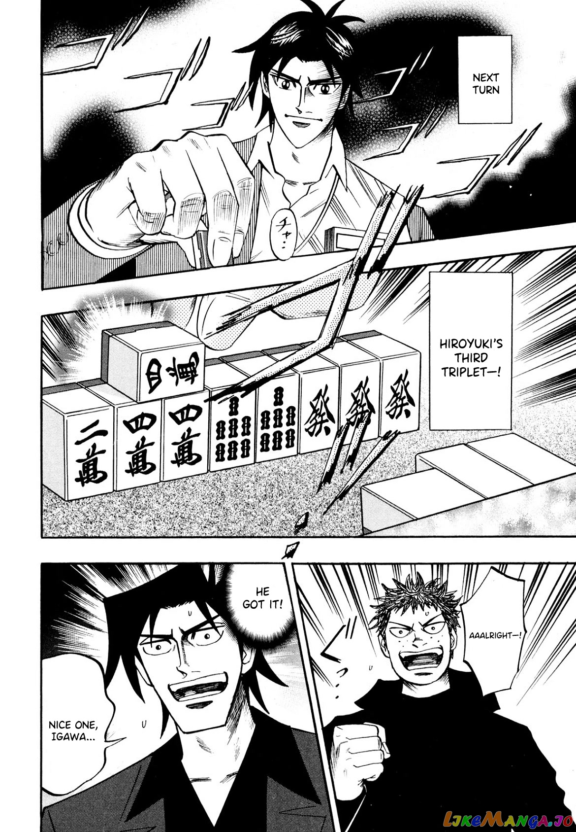 Hero: Akagi no Ishi wo Tsugu Otoko chapter 104 - page 21