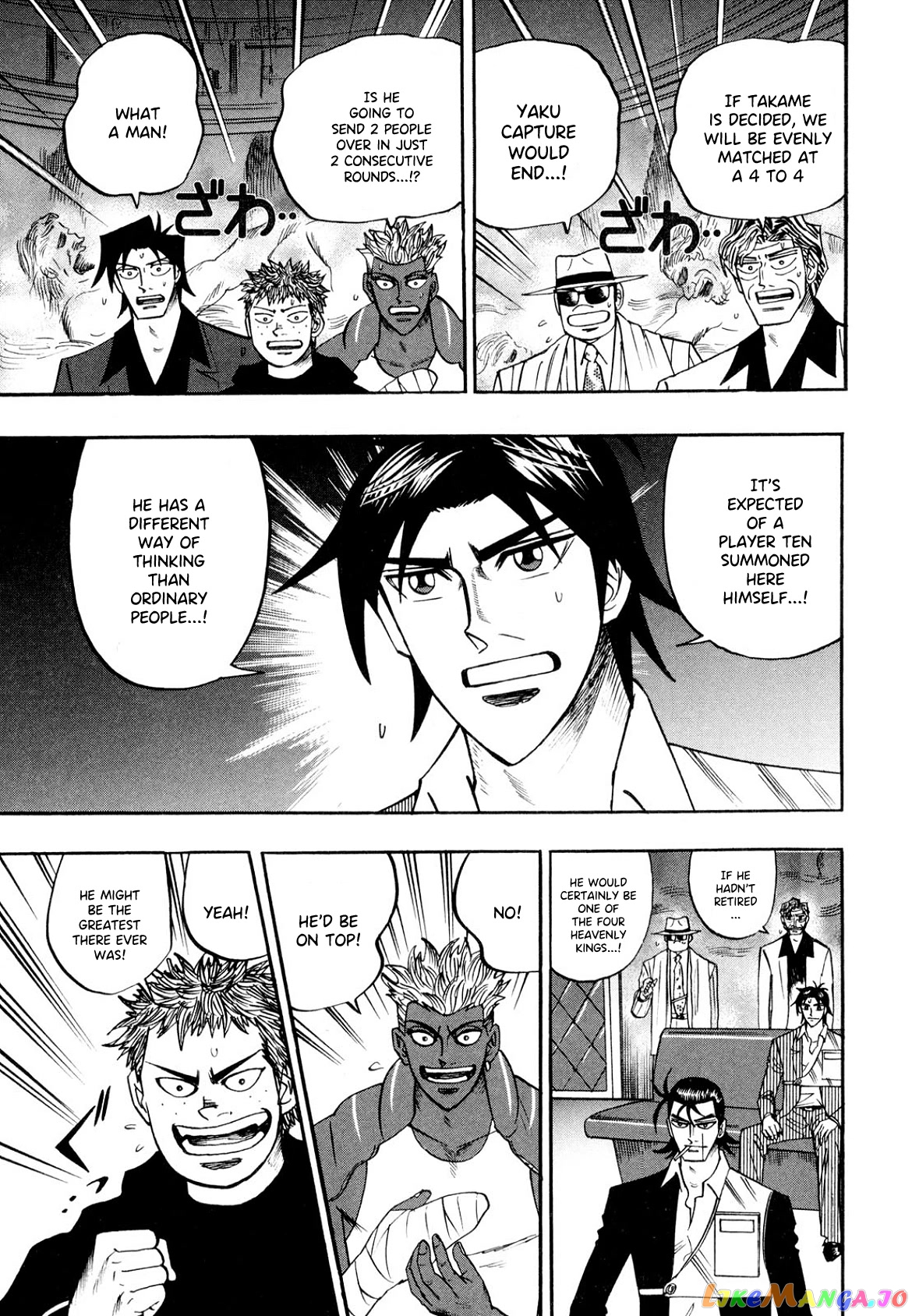 Hero: Akagi no Ishi wo Tsugu Otoko chapter 104 - page 3
