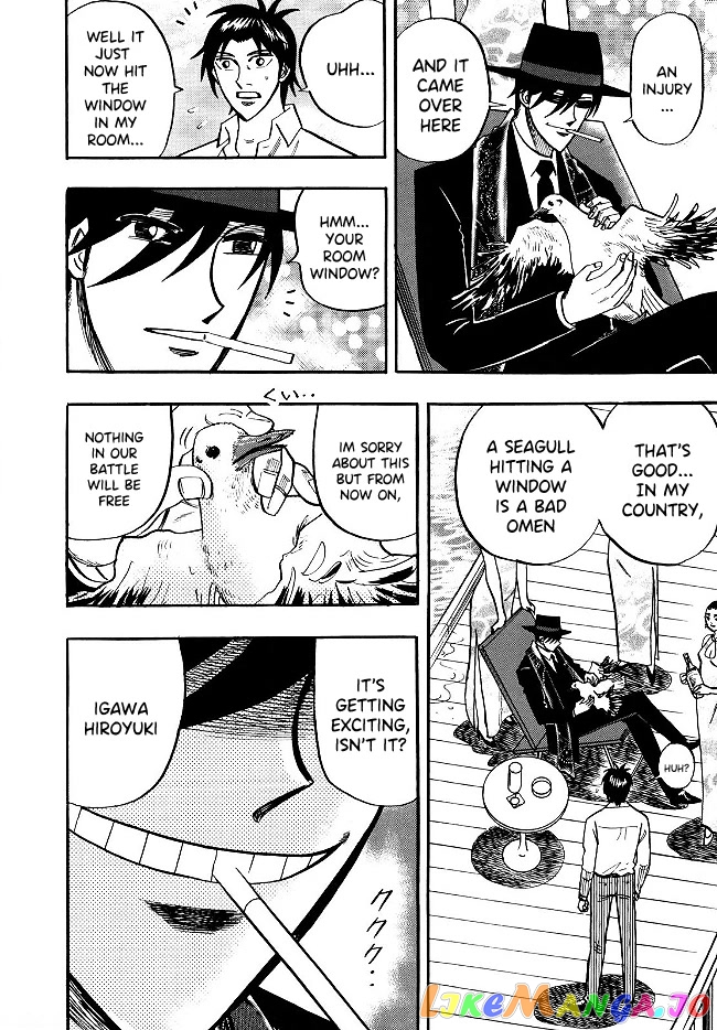 Hero: Akagi no Ishi wo Tsugu Otoko chapter 50 - page 17
