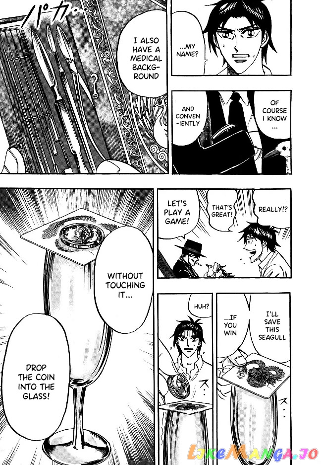 Hero: Akagi no Ishi wo Tsugu Otoko chapter 50 - page 18