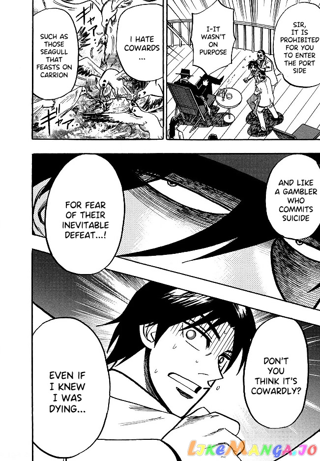 Hero: Akagi no Ishi wo Tsugu Otoko chapter 50 - page 25