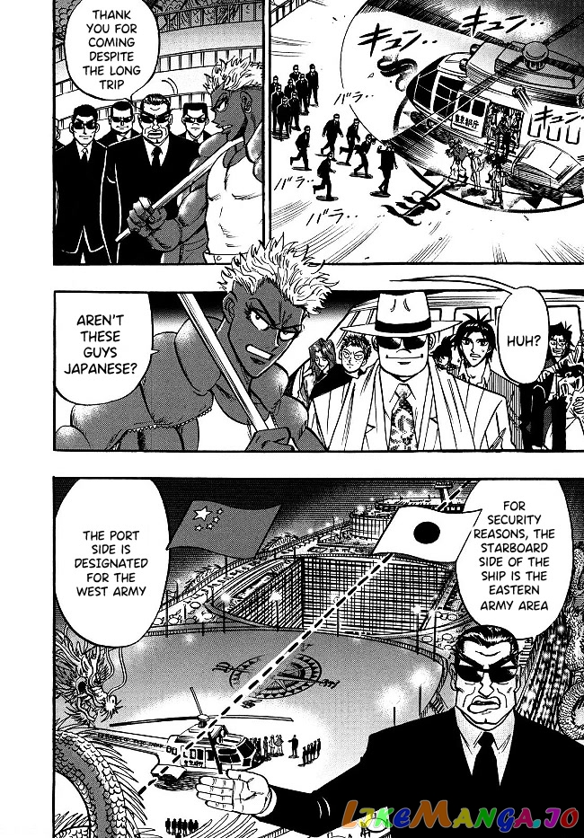 Hero: Akagi no Ishi wo Tsugu Otoko chapter 50 - page 5