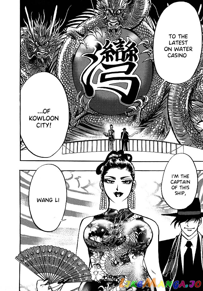Hero: Akagi no Ishi wo Tsugu Otoko chapter 50 - page 7