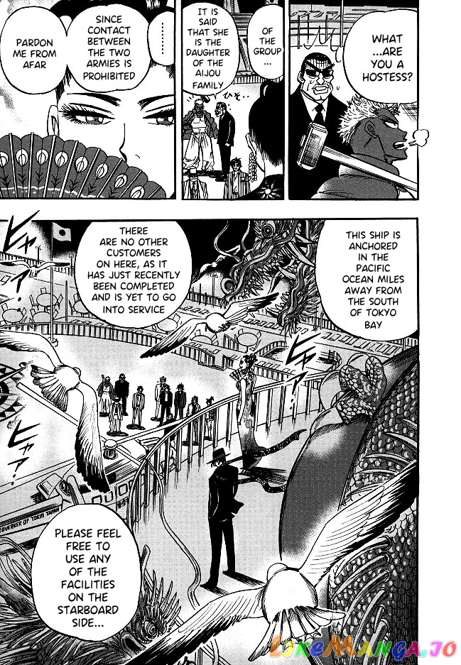 Hero: Akagi no Ishi wo Tsugu Otoko chapter 50 - page 8