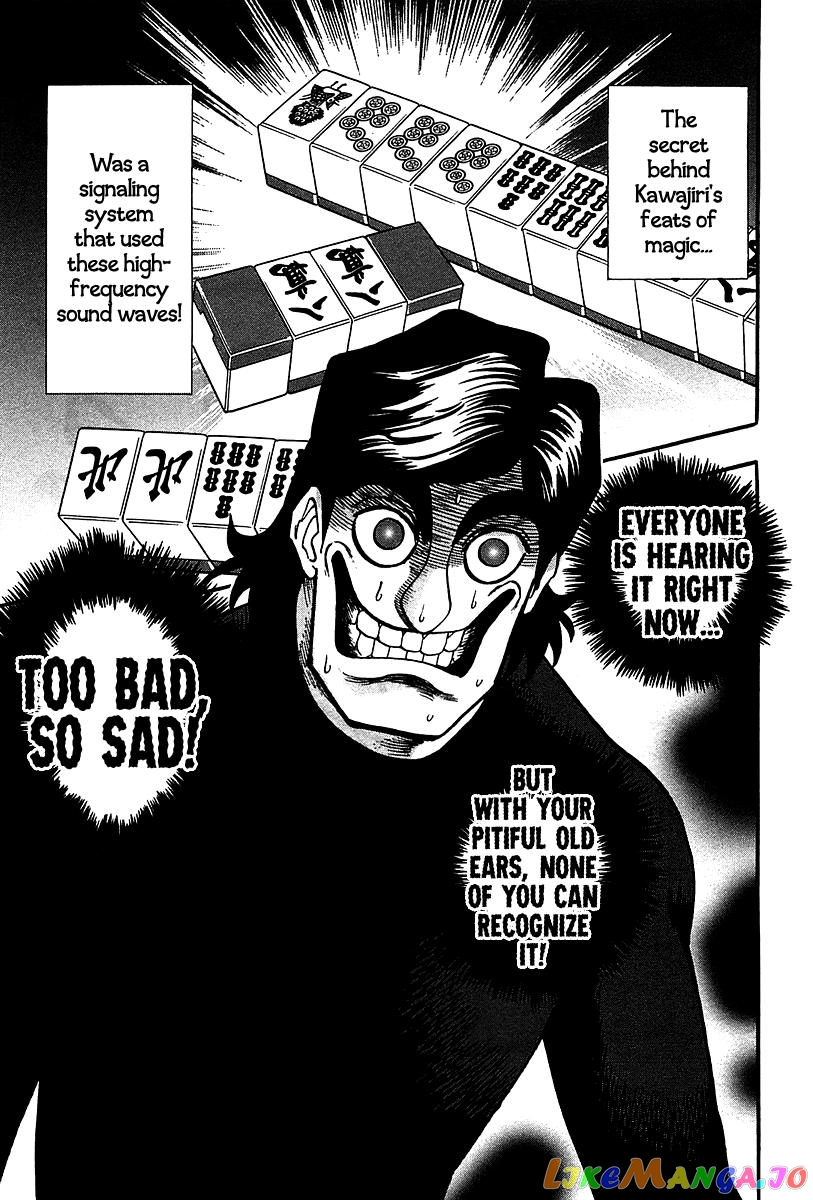 Hero: Akagi no Ishi wo Tsugu Otoko chapter 21 - page 10