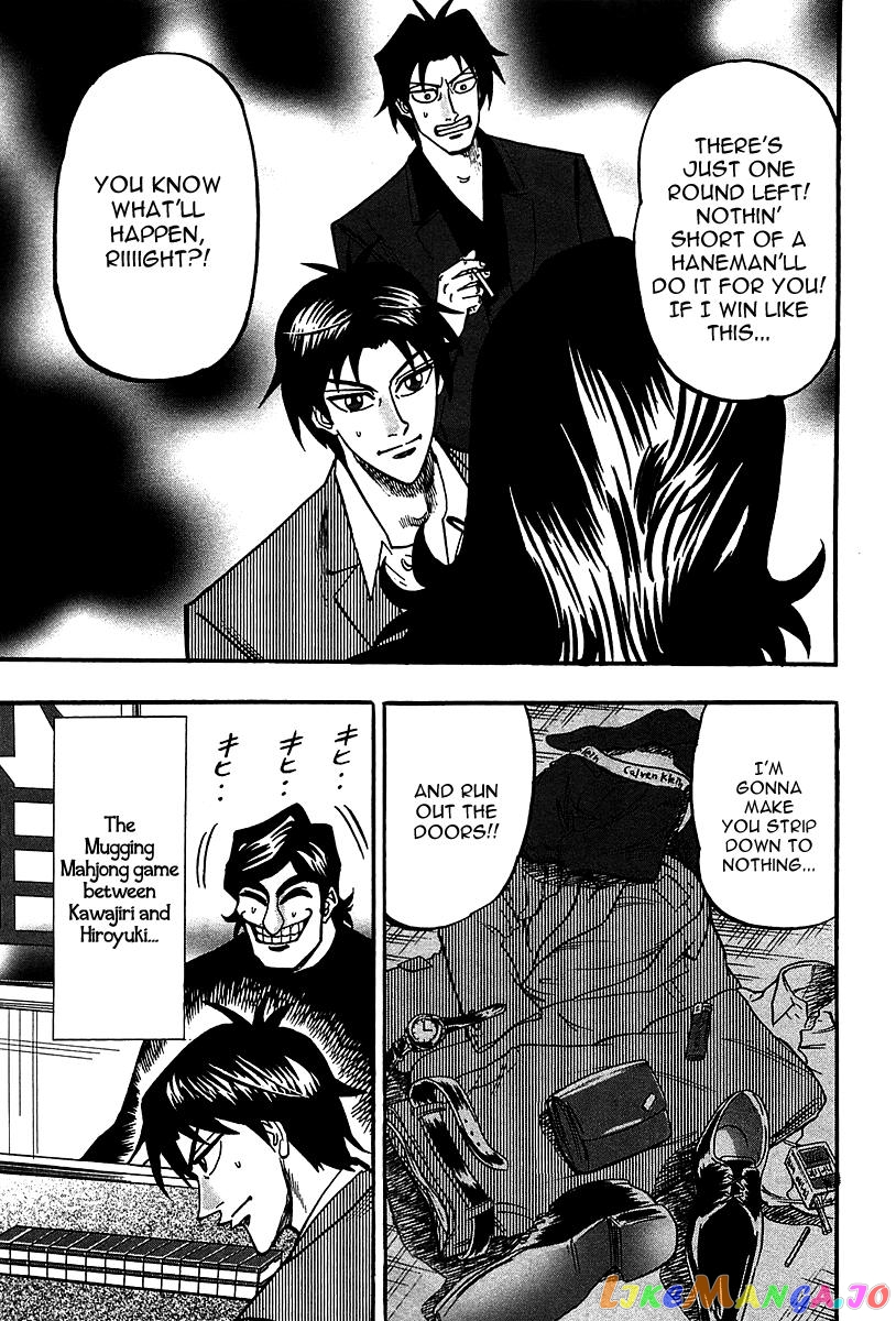 Hero: Akagi no Ishi wo Tsugu Otoko chapter 21 - page 12