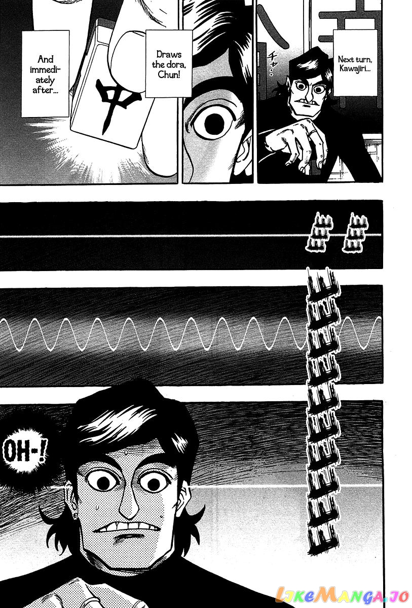 Hero: Akagi no Ishi wo Tsugu Otoko chapter 21 - page 16