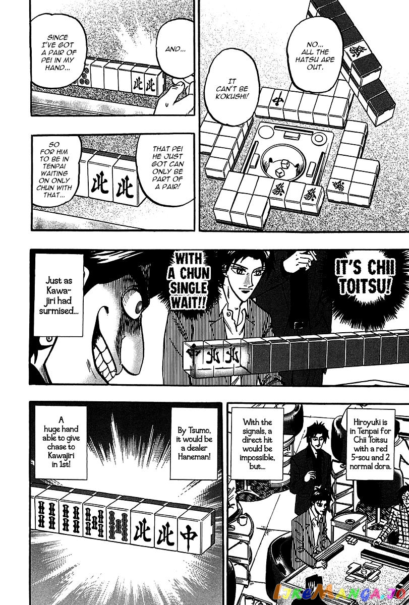 Hero: Akagi no Ishi wo Tsugu Otoko chapter 21 - page 18