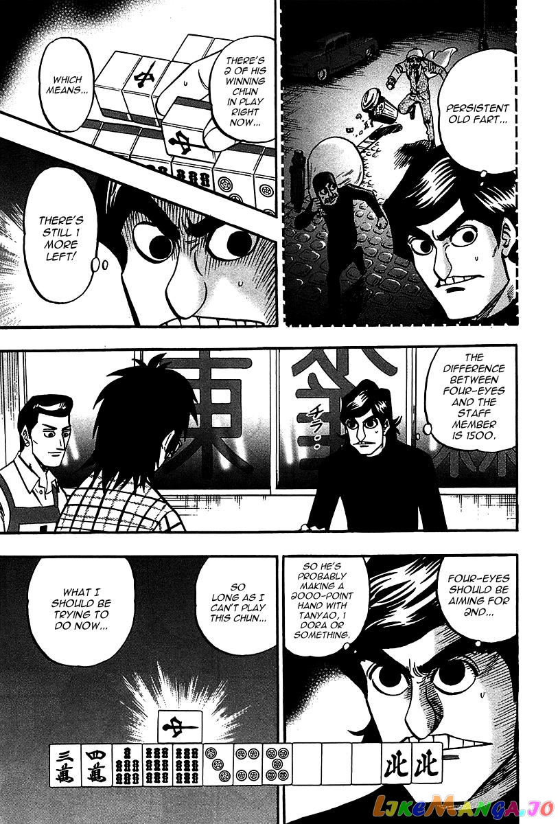 Hero: Akagi no Ishi wo Tsugu Otoko chapter 21 - page 19