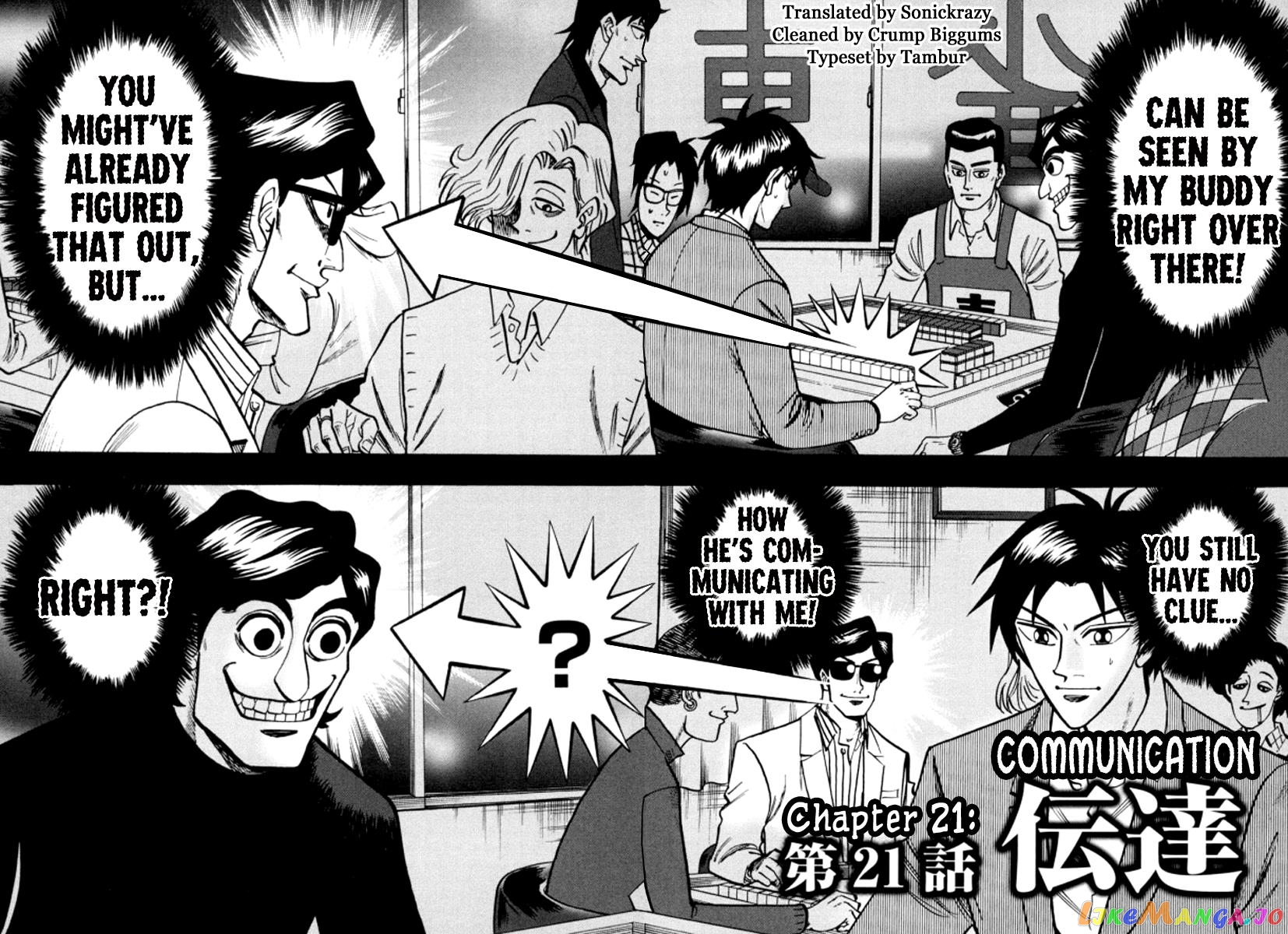 Hero: Akagi no Ishi wo Tsugu Otoko chapter 21 - page 2