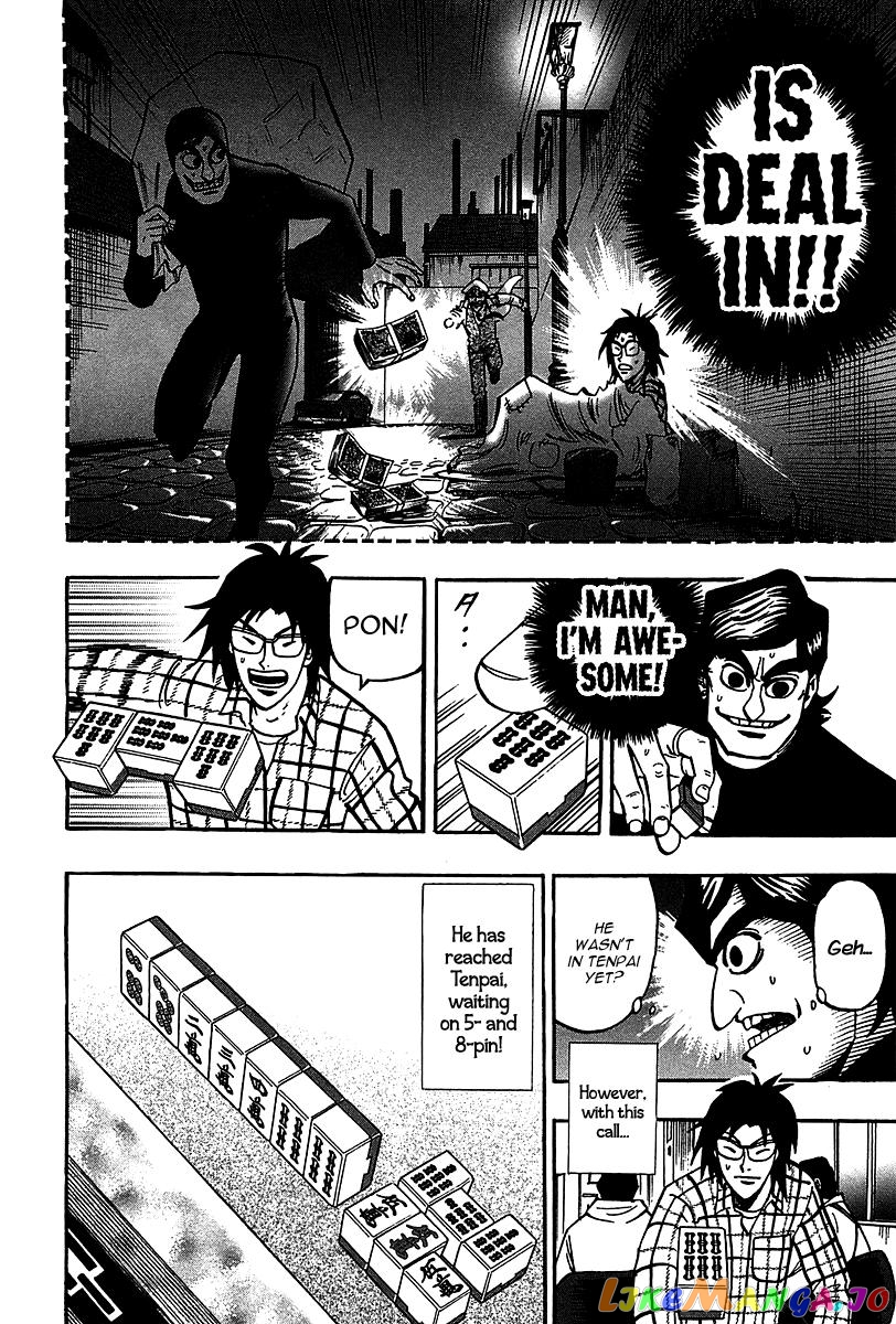 Hero: Akagi no Ishi wo Tsugu Otoko chapter 21 - page 20