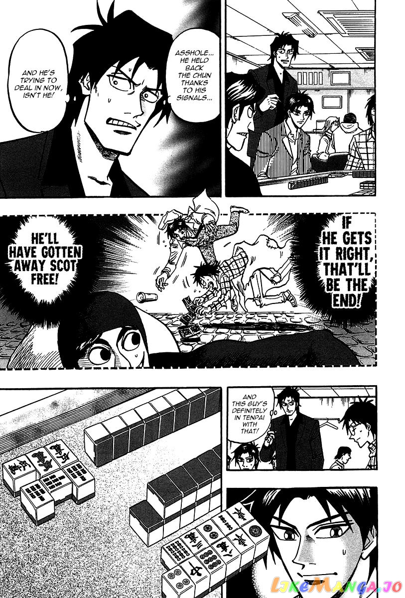 Hero: Akagi no Ishi wo Tsugu Otoko chapter 21 - page 21