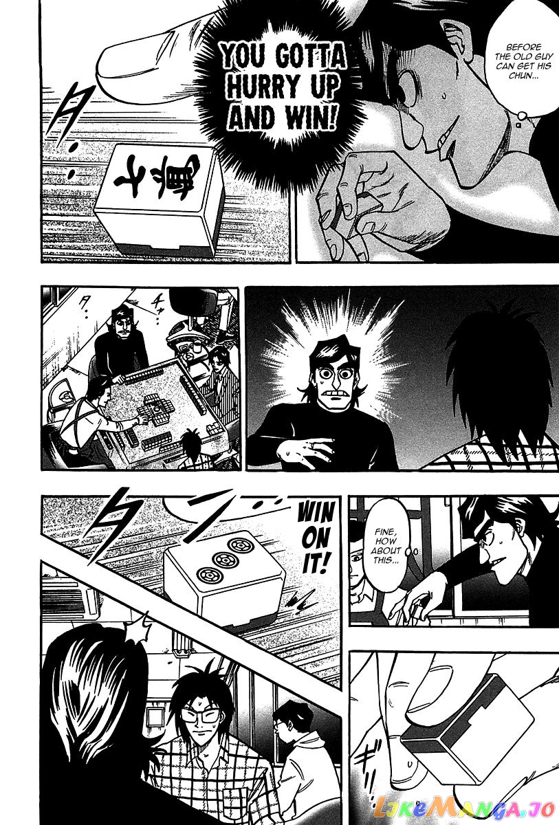 Hero: Akagi no Ishi wo Tsugu Otoko chapter 21 - page 22