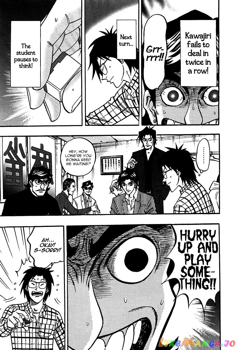 Hero: Akagi no Ishi wo Tsugu Otoko chapter 21 - page 23