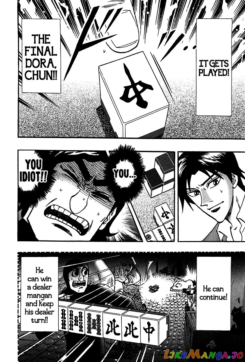 Hero: Akagi no Ishi wo Tsugu Otoko chapter 21 - page 24