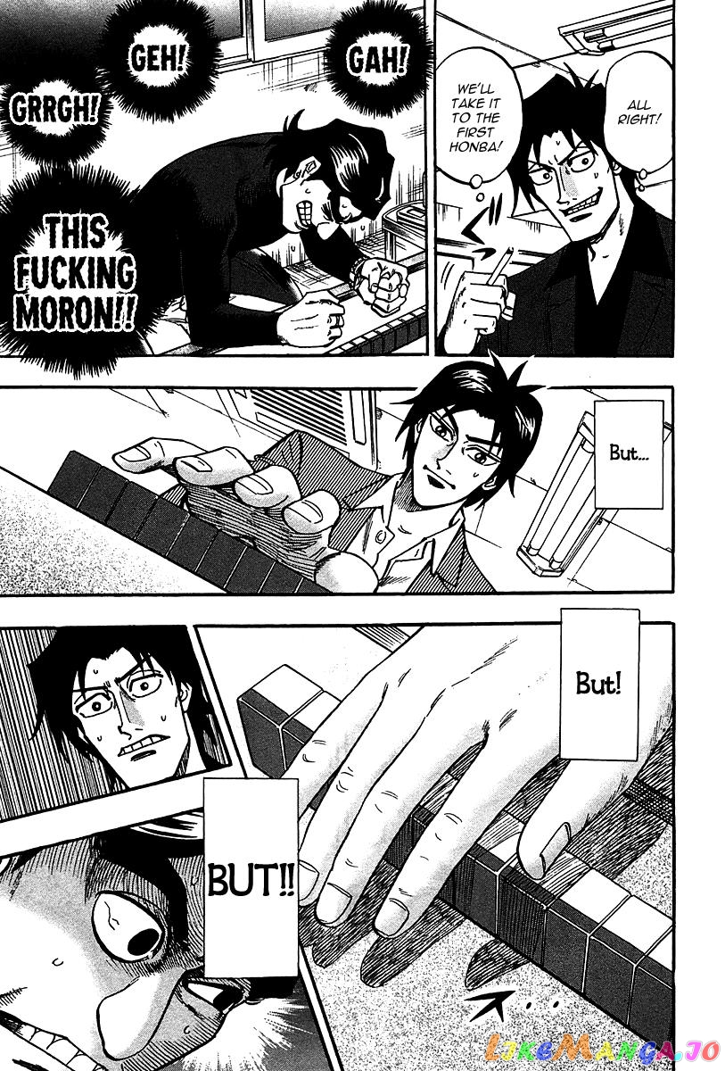 Hero: Akagi no Ishi wo Tsugu Otoko chapter 21 - page 25