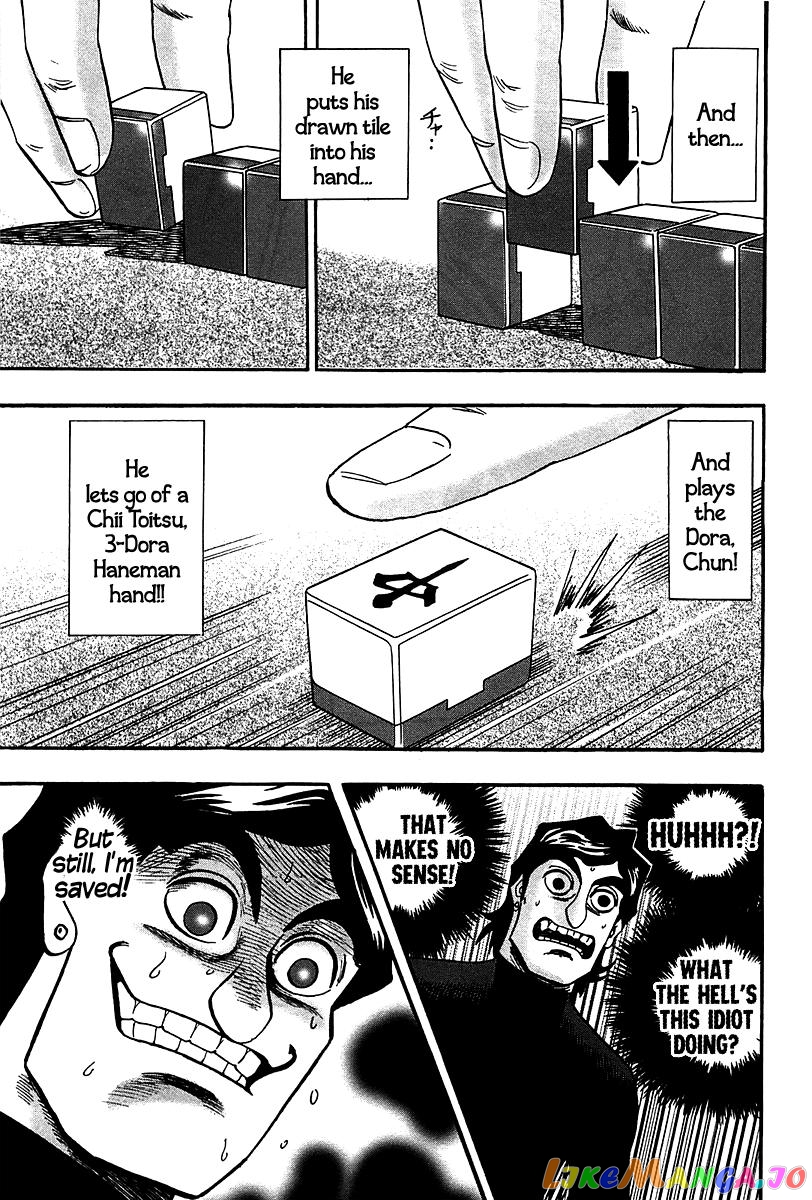 Hero: Akagi no Ishi wo Tsugu Otoko chapter 21 - page 27