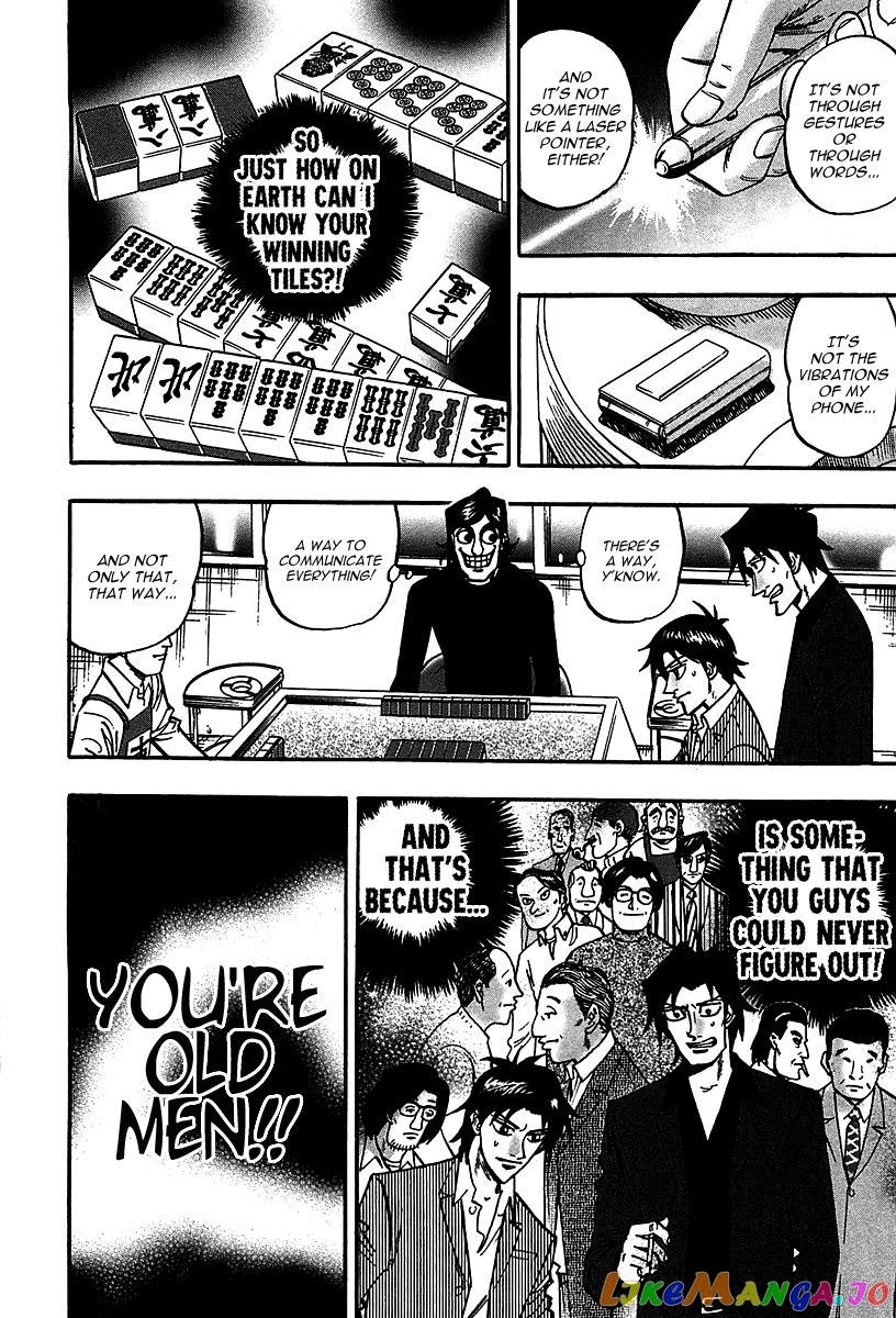 Hero: Akagi no Ishi wo Tsugu Otoko chapter 21 - page 3